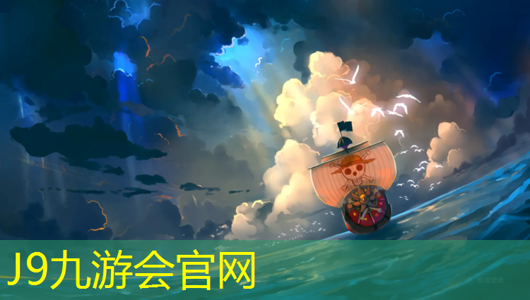 J9九游会真人游戏第一品牌：济南田径塑胶跑道保养