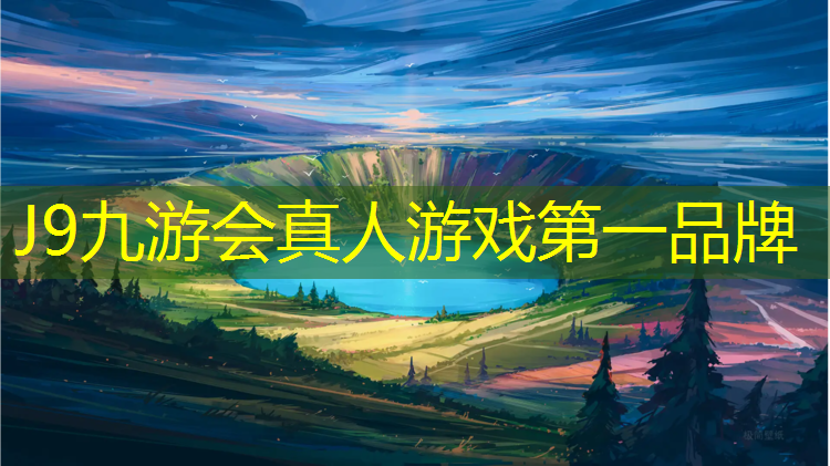 J9九游会官网：南安旧塑胶跑道