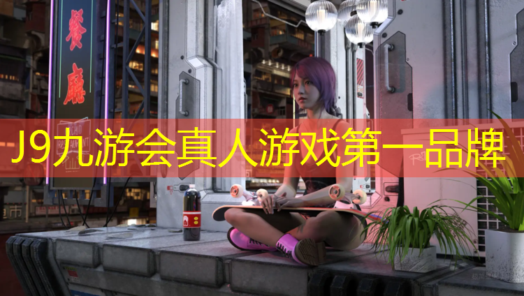 J9九游会真人游戏第一品牌：宁德学校塑胶跑道设计