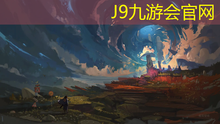 J9九游会官网：塑胶跑道场地海淀