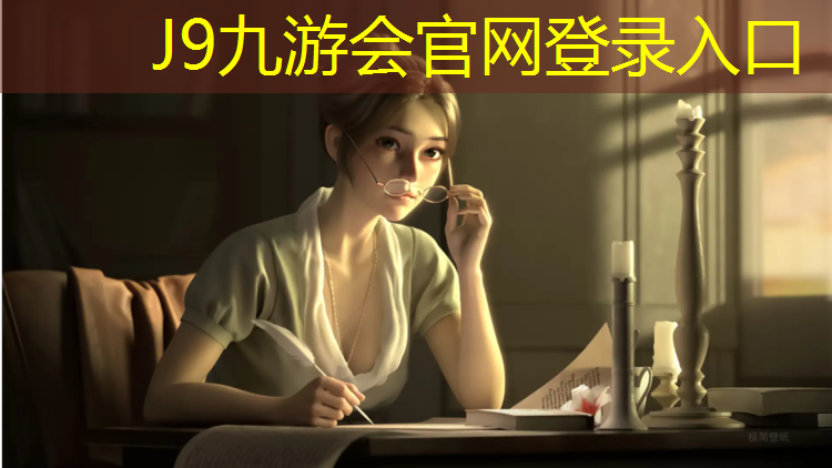 J9九游会官网登录入口：广州小学塑胶跑道价格