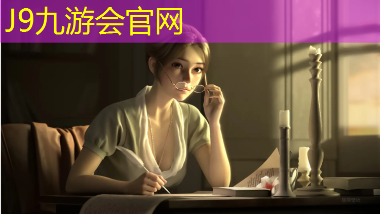 J9九游会官网登录入口：温岭高弹性塑胶跑道价格